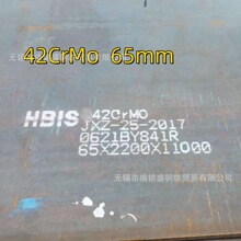 42crmo�� 20�� 50�� �и� 42crmo�Ͻ�䓰�  42crmo�Ͻ�� ���