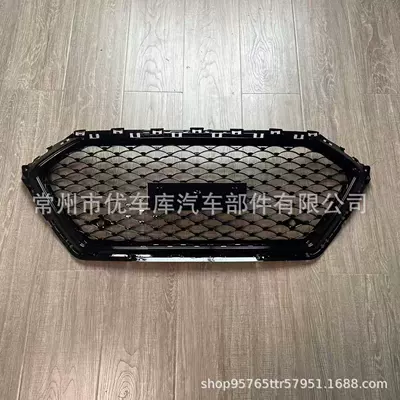 Suitable for modern pilot special middle net modification front face bumper decorative bright strip front middle net air intake grille