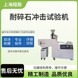 其他仪器仪表;测定仪;其他仪器仪表
