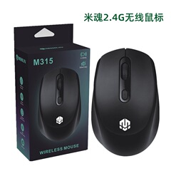 ビジネスコンピュータ2.4g無線マウスデスクトップノート一体型コンピュータオフィス家庭用対外貿易包装