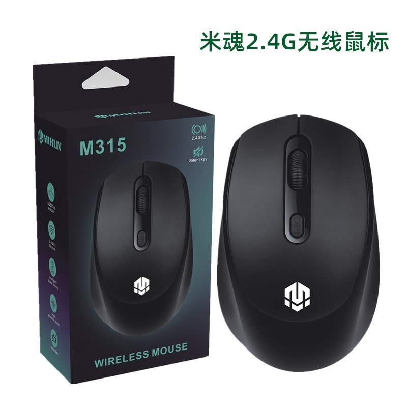 ビジネスコンピュータ2.4g無線マウスデスクトップノート一体型コンピュータオフィス家庭用対外貿易包装|undefined