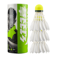 红双喜羽毛球3只装 E03泡沫球头业余健身娱乐羽毛球 尼龙球塑料球