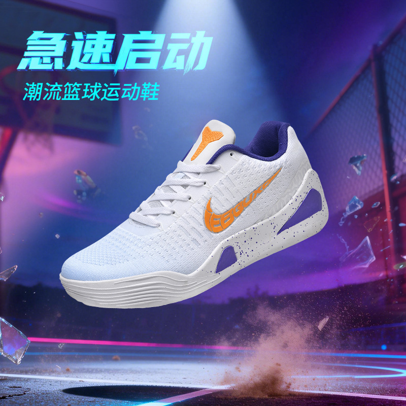 Putian Kobe 9 basketball shoes for men, Kobe 9 all-clear student practical non-slip wear-resistant sports shoes, women's running shoes Putian Kobe 9 basketball shoes for men, Kobe 9 all-clear student practical non-slip wear-resistant sports shoes, women's running shoes
