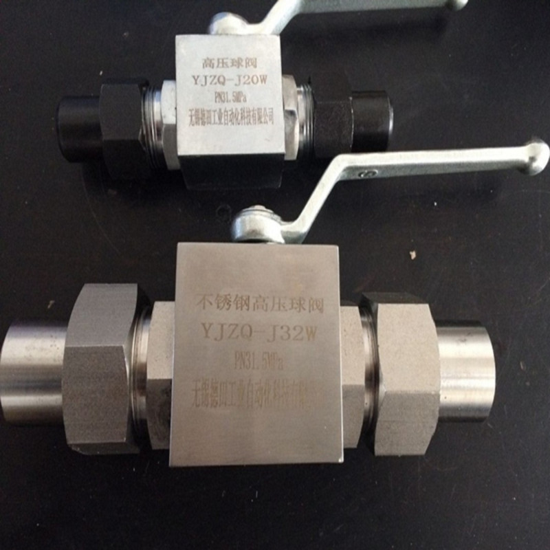 厂家特价YJZQ-H40W，YJZQ-H50W YJZQ系列高压球阀