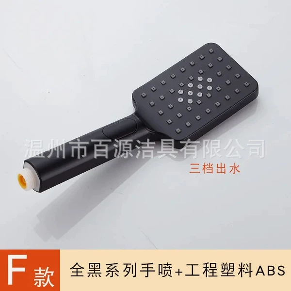All black rectangular hand spray