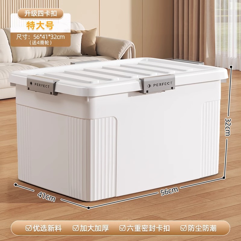 초대형 흰색 보관함