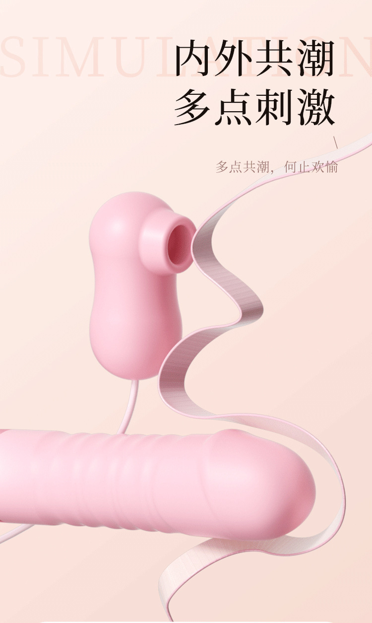 First Love Sucking Vibrator with TPE Egg Sleeve, One-Button Control, Pink — detail image 11