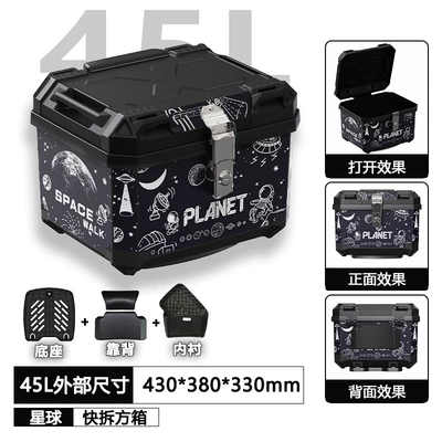 Motorcycle trunk Electric Delivery Box for Electric - x1-planet-45l-base-lining-backrest