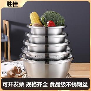 304 stainless steel seasoning jar household large reverse edge stainless steel basin deepened dough egg basin thickened round basin