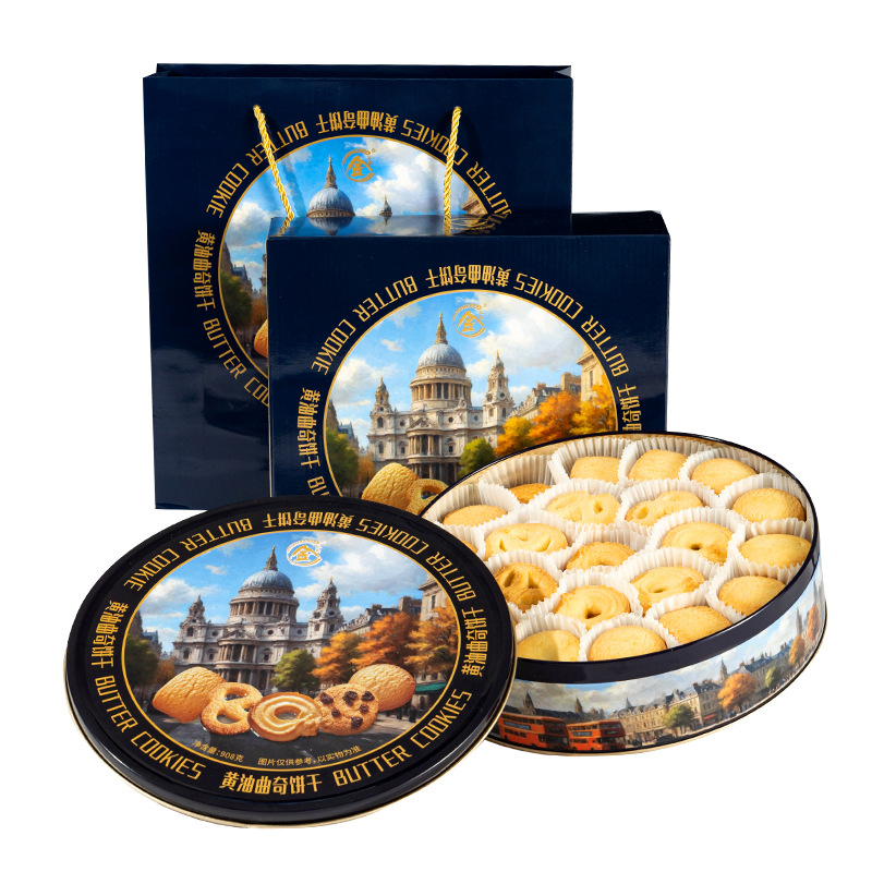 金谷朗丹麦风味曲奇饼干高档礼品节日送礼黄油奶香味零食小吃批发