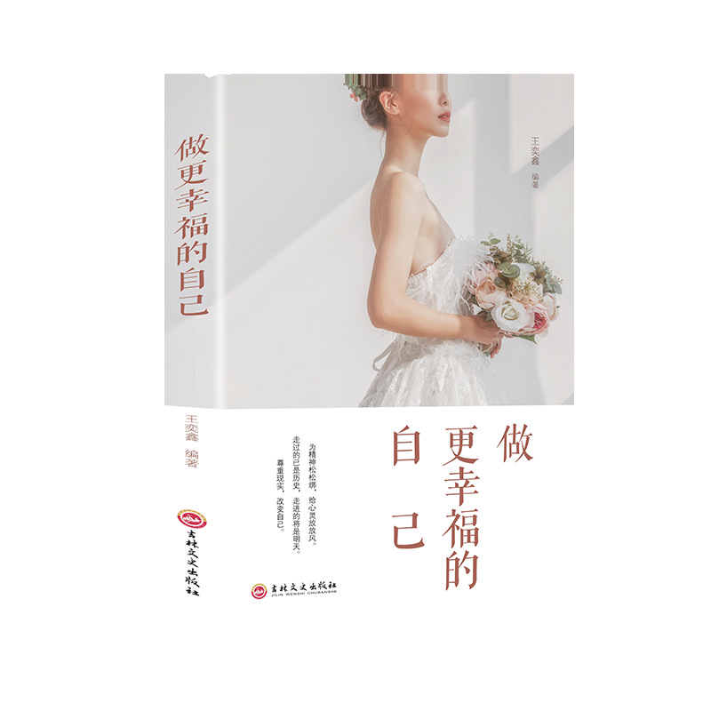 더 행복한 사람이 되세요
