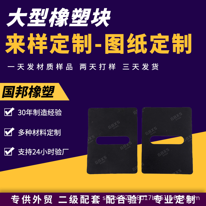 厂家批发黑色圆孔橡胶垫片 绝缘橡胶垫片内卡垫片五金配件