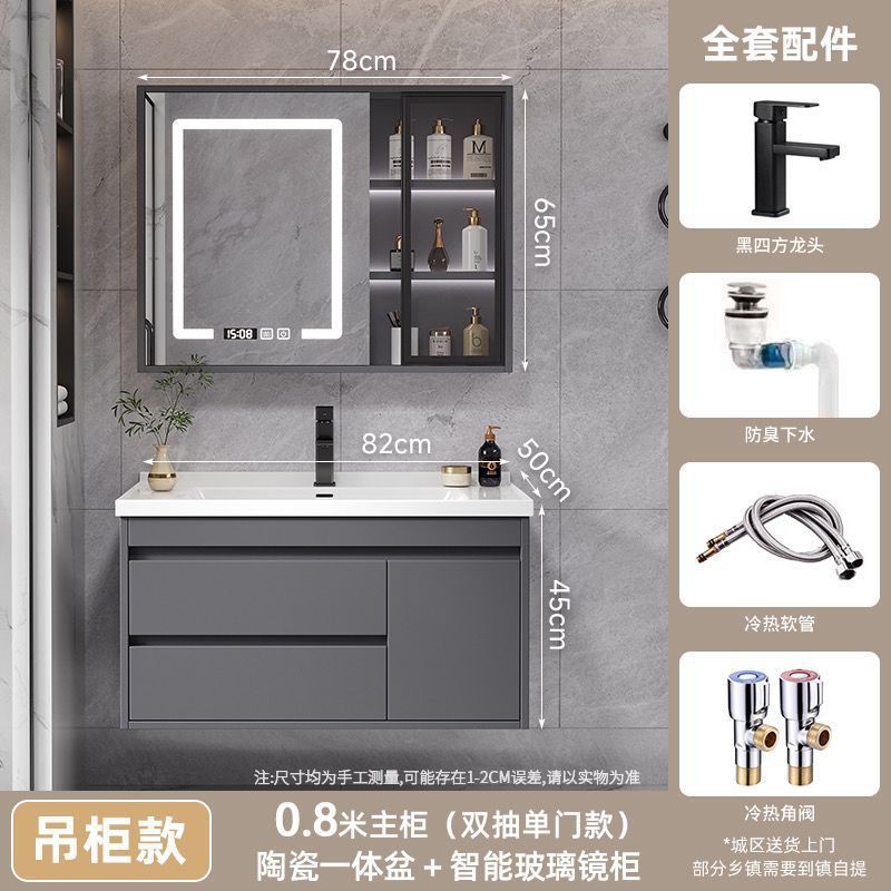 现代卫生间卫浴智能实木浴室柜陶瓷一体盆洗手台洗脸盆台面一体柜|undefined