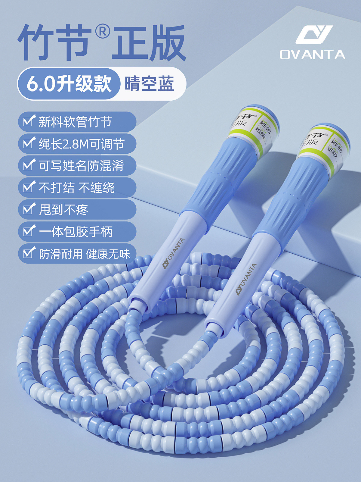 [통합 핸들/안티-브레이크 및 안티-폴] 소프트 비드 디자인/쓰기 가능한 이름/높이 1.75 미터/블루 내에서 사용 가능