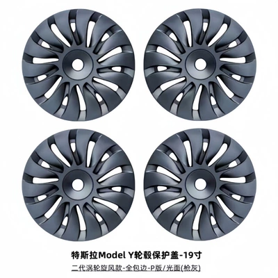 Hub Caps 19inch Full-Cover Wheel | Hub cover - turbo-cyclone-style-glossy-gun-gray