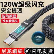 ��͸���@120W�����W��Typec�������m���O��16/17�A��sҫ��늾�6A