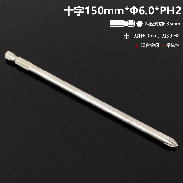 El destornillador eléctrico con cabeza de lote cruzada alargada con cabeza de taladro de mano S2 de alta dureza y conjunto magnético fuerte DIY PH2 doméstico