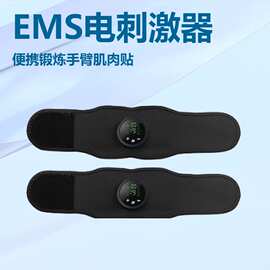 ABS腹部肌肉刺激器 多功能EMS甩脂手臂贴 按摩腰带三件套 延长带