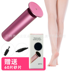 電動足磨き器足磨き器足の神器足の皮をむいて皮をむいて死んだ皮をむいて繭の足の裏に足をむいて皮をむいた