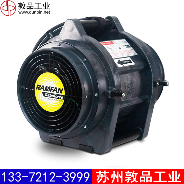 UB20xx风机