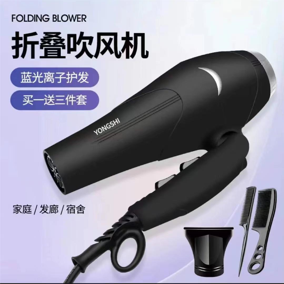 Manufacturer Wholesale Hair Dryer Hair Salon Household High-power Hair Dryer Cross-border Blue Light Ion Hair Care Hair Dryer Drop Shipping