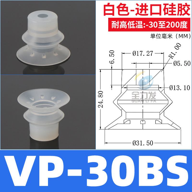 全力発ロボット真空吸盤VP-10/20/30/40/50二重工業ロボットエア吸盤|undefined