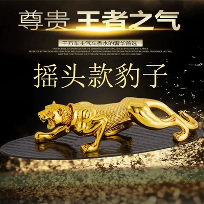 Red Flag, National Flag, Car-Mounted, Car ornaments - 25cm-golden-shaking-head-leopard