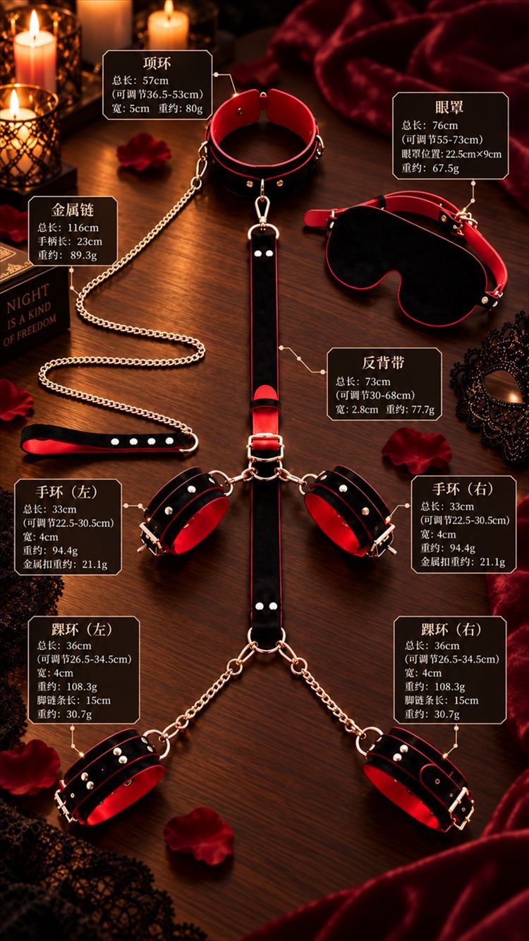 Adult Couples Bondage Restraint Kit in PU Leather with Metal Handcuffs, Black-Red — detail image 38