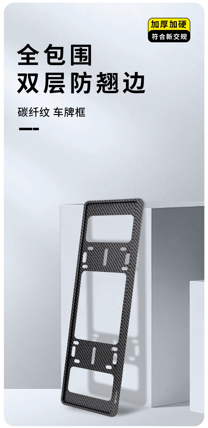 Applicable to the New Traffic Regulations, Bentley License Plate Frame, Continental Elegant, Mulsanne, Flying Spur, Mulsanne License Plate Frame, Bentley License Plate Frame