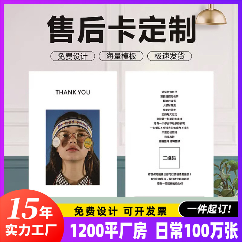 Product description warranty jewelry folding maintenance card custom jewelry Jewelry earrings Pearl special paper cardboard custom Product description warranty jewelry folding maintenance card custom jewelry Jewelry earrings Pearl special paper cardboard custom