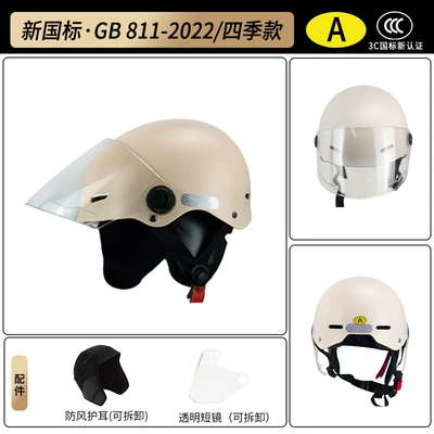 Safety Helmet All-Season Universal Full-Face – Motosiklet kaskı (dəbilqə) - khaki-cold-weather-goggles-fleece-lined-extra-thick-inner-layer-with-high-definition-long-lens