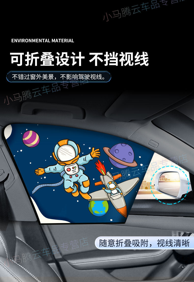 Car Window Sunshade Curtain for Rear Seats, Magnetic Car Window Shade for Side Windows