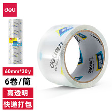 ����30320�z�������z60mm*30yճ�ԏ���6cm����͸�����z�����䎧