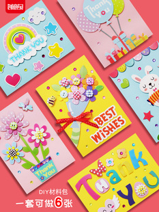 �̎������w�R���ֹ�diy���σ�ͯ������Y���׃��@�ͮ��I�ώ��Y��