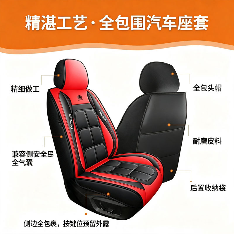 Car full-cover seat cushions in stock, single and double seat leather car interior seat pads, multi-color, universal for all seasons, wholesale