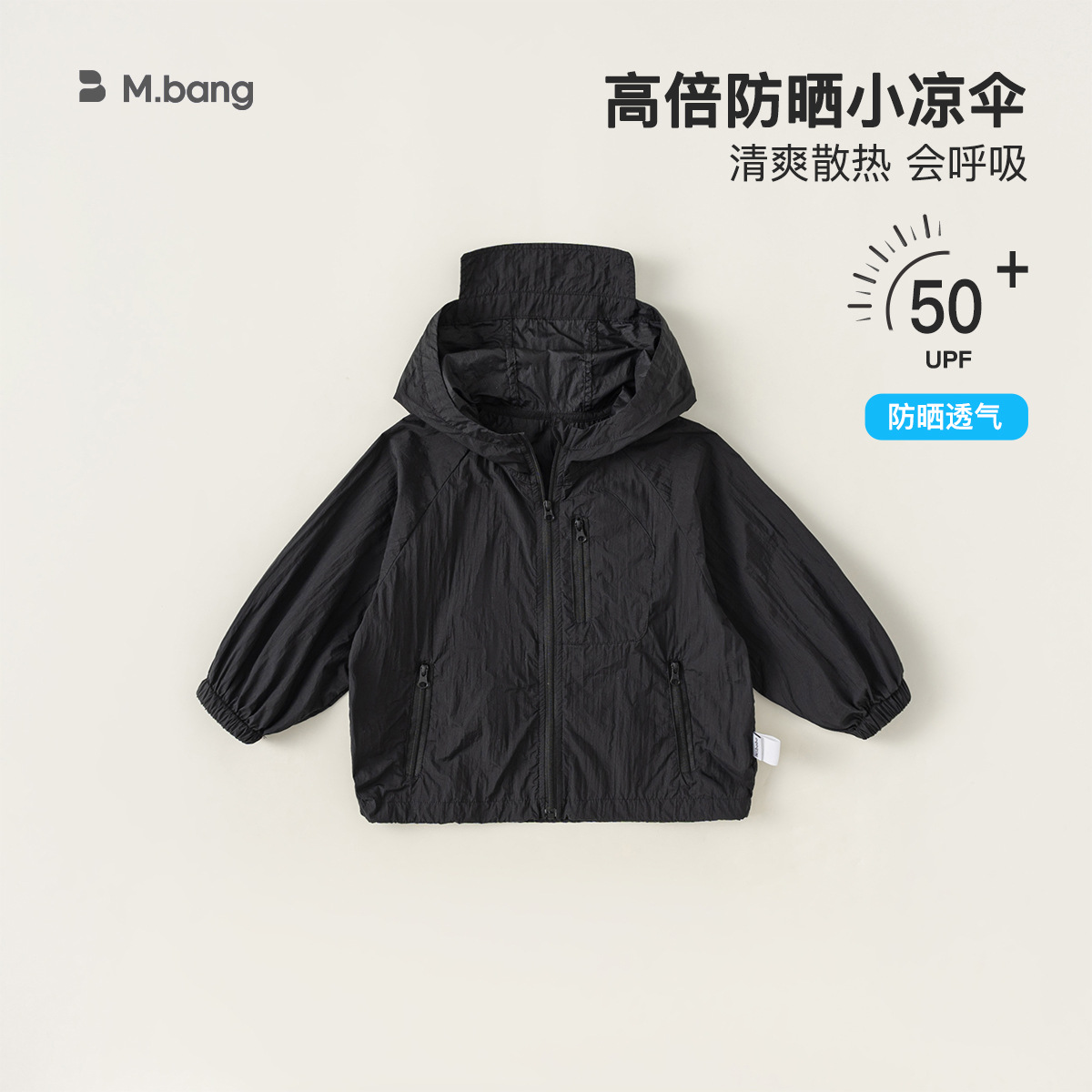 Yubao ropa infantil ropa solar para niños verano nuevo producto delgado de manga larga ropa de aire acondicionado para niños chaqueta con sombrero de verano image 8