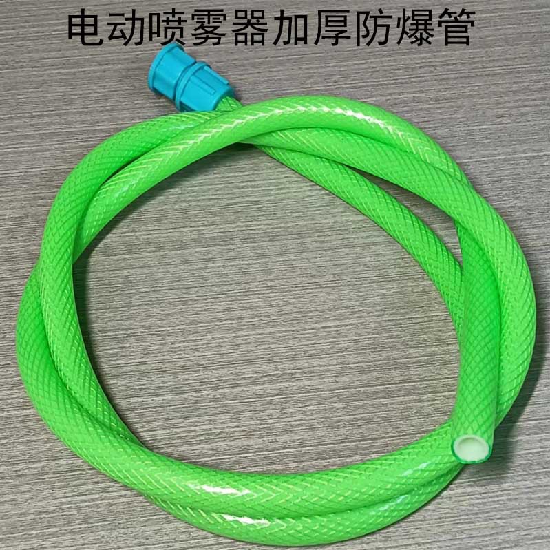 Pulverizador eléctrico accesorios rociador eléctrico manguera anticongelante tubo mango interruptor de control de velocidad mango al por mayor