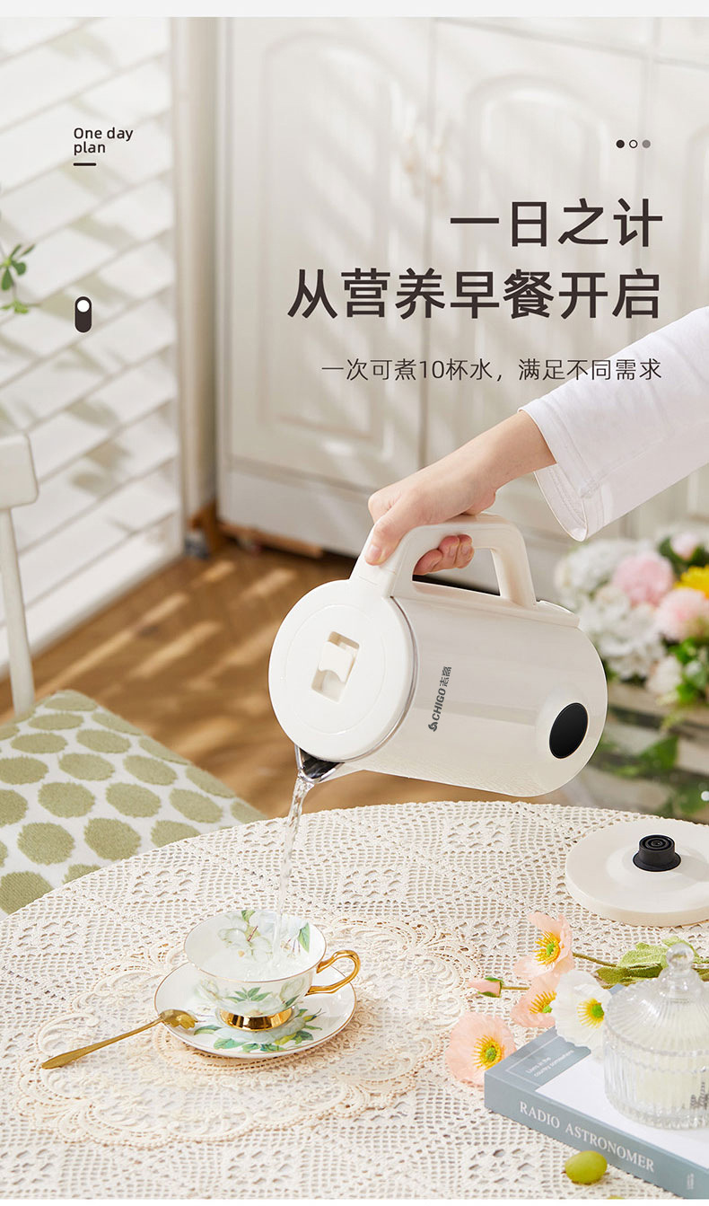 长虹数显米白-详情_12.jpg
