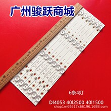 ����ȫ��Dl4053 40l2500 40l1500 Һ��40630����35021107 350211