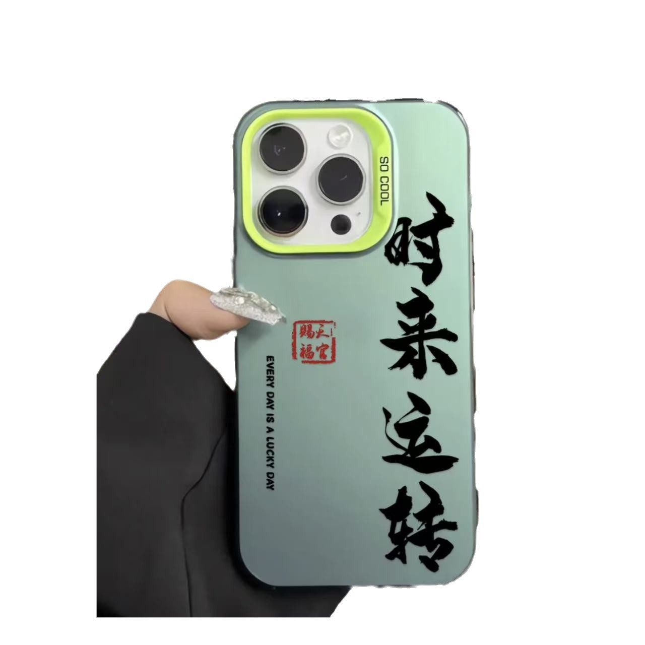 El nuevo modelo funciona de vez en cuando para la funda del teléfono móvil iphone16 Apple 15promax/14 Trendy man 13pro12 mate