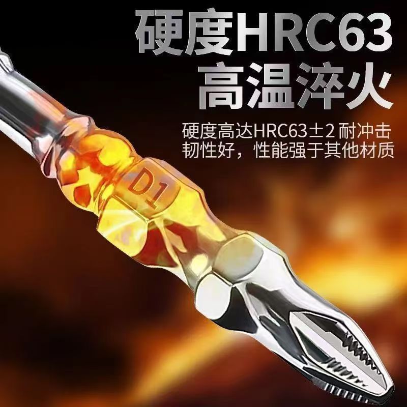 批发螺丝批头 65-100mm双头十字批头双节棍十字冲击批头电动批头