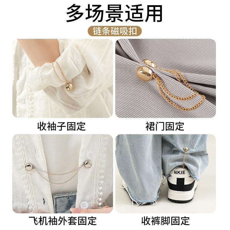 고급 마그네틱 의류 코너 버클 허리 목 클립 바지 피트 이중 목적 안티 러닝 실크 스카프 매듭 버클 고정 입 컬링