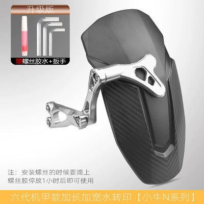 Universal Modification Accessories Imitation – Electric vehicle fender - hexagonal-mecha-style-rear-fender-mavericks-n-series-silver