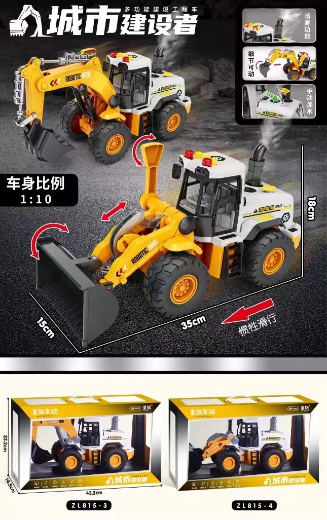 Regalos de la institución infantil inercia coche de rescate de bomberos contará historias de ingeniería excavadora juego de juego juego de la ciudad