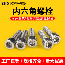 ��������˨�B�Ӽ��X�Ͻ��Ͳ�����ݽzM5M6M8�A���^�o�̼��X�����