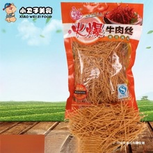 馋大嘴火爆牛肉丝16g 80后怀旧零食丝调味面制品儿时校园5毛小吃