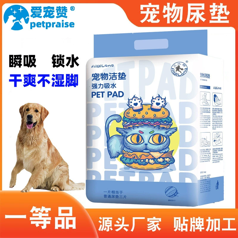 Бесплатная доставка нового любимого питомца хвалят бамбуковый древесный уголь подушка для домашних животных физический магазин монополия подушка для собак