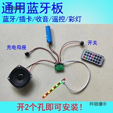 �{��ģ�K���l�������o������LA08�·��DIY��푰�MP3���l����̫��