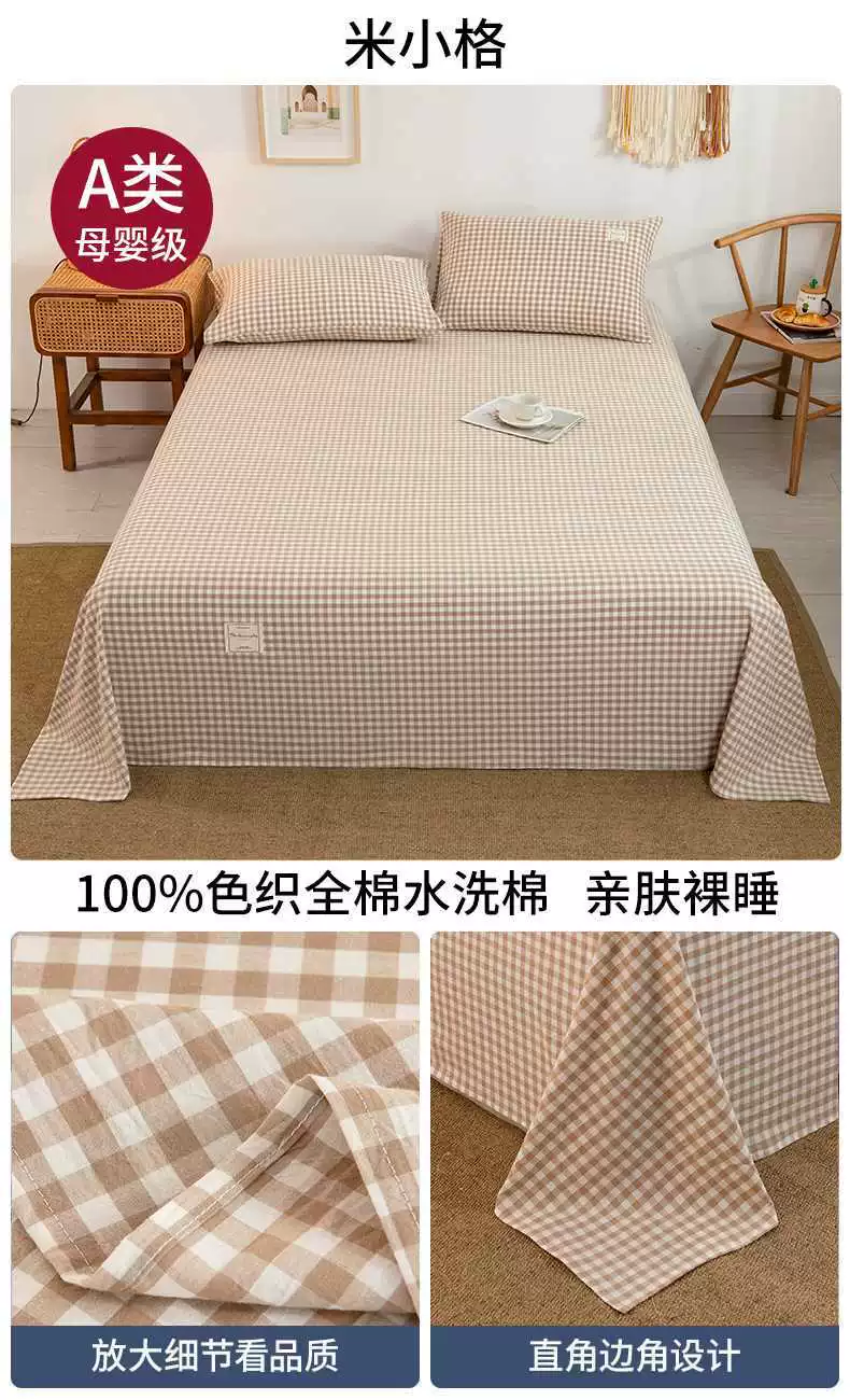 Cotton sheet, pillowcase for students, set, 3 piece set
