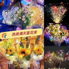 Retro Glamour Rose Bouquet with Fairy Lights, Starry Scatter, and Lanterns, Stalls Selling Hot Toys for Valentine's Day, Factory Direct Sale